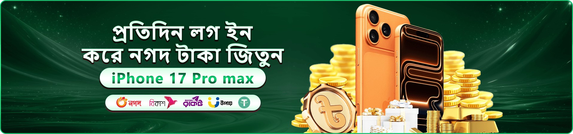 সিম্বলস অফ ইজিপ্ট Symbols of Egypt ব্যানার