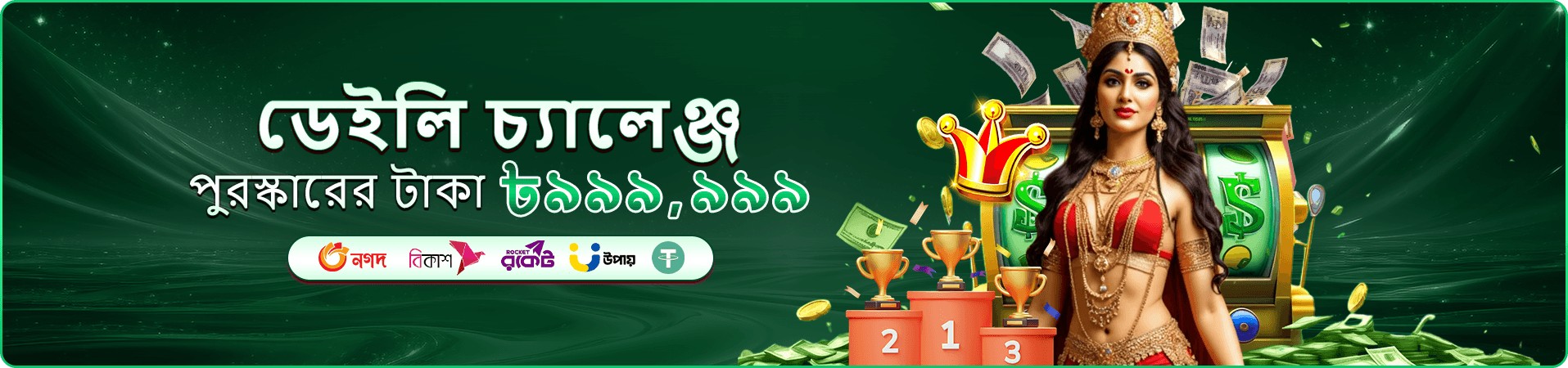 930k bet specs সিম্বলস অফ ইজিপ্ট