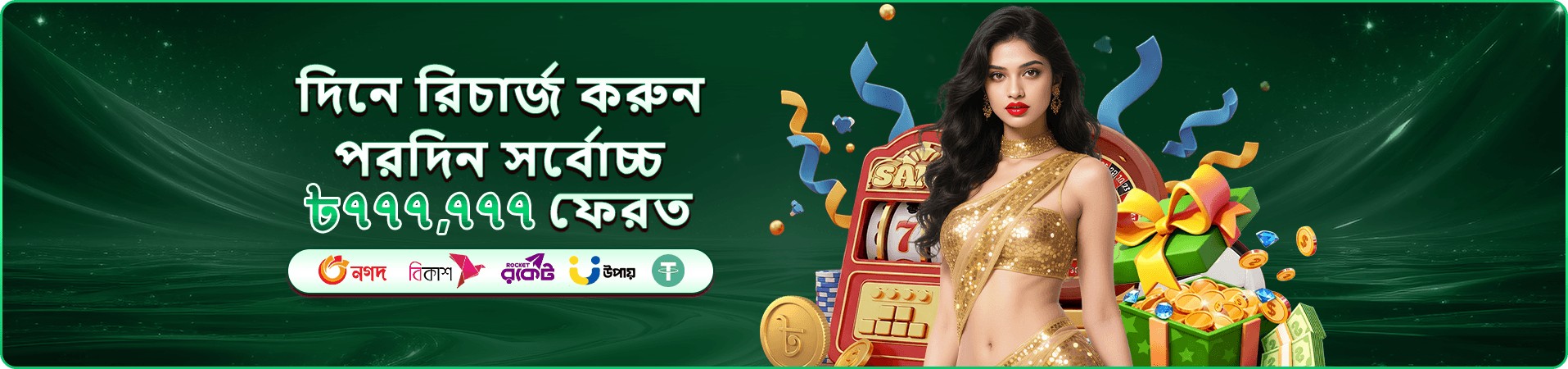 930k bet specs সম্পর্কে মোবাইল ক্যাসিনো ব্যানার