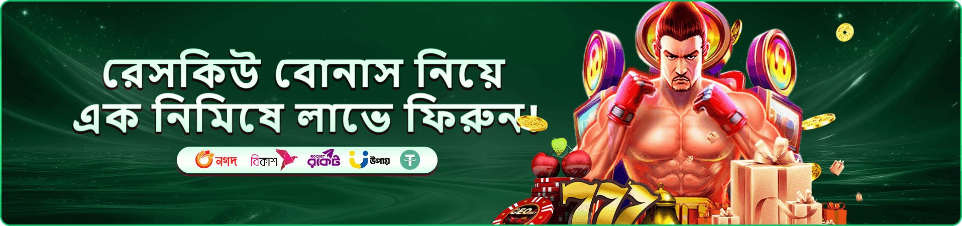 930k bet specs আয় ব্যানার