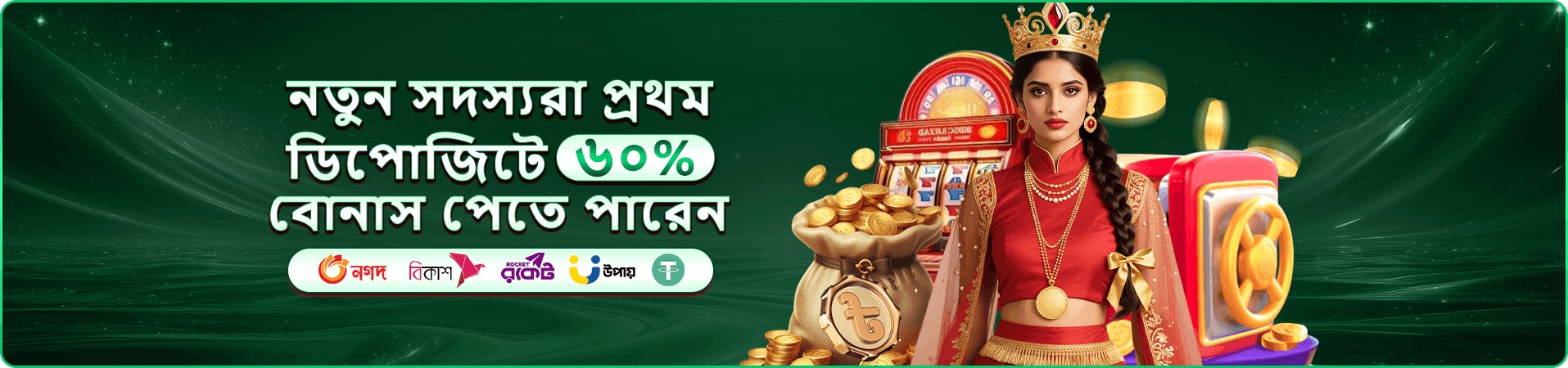 930k bet specs গেমস